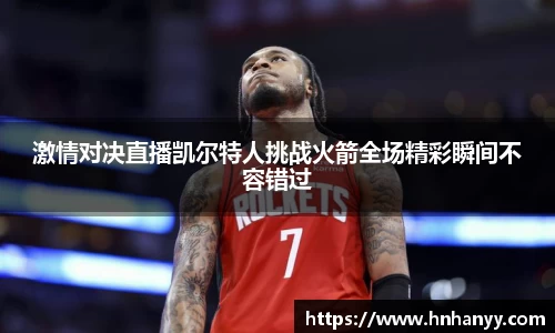 BG大游集团，BG大游官方网站